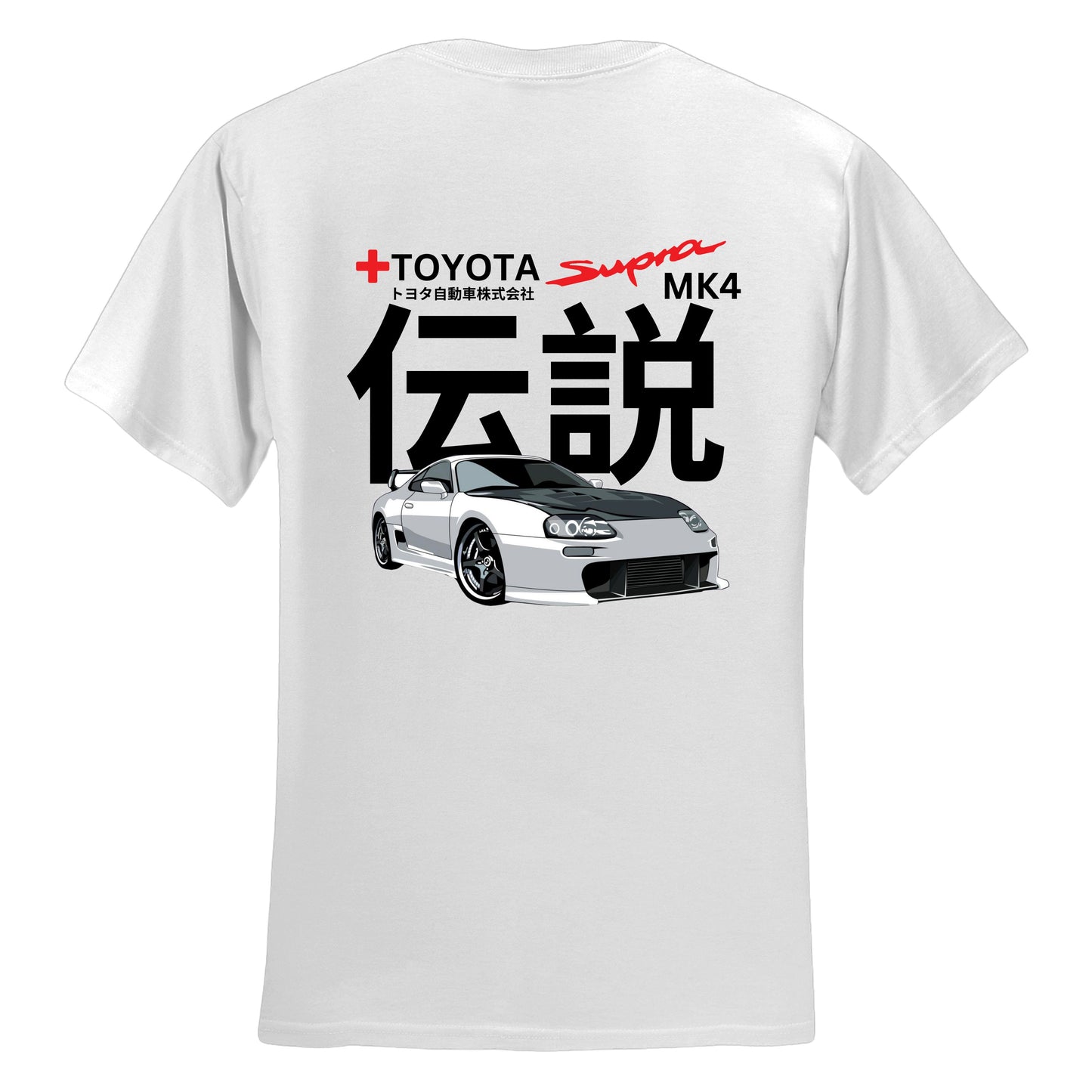 MK4 Supra T-Shirt