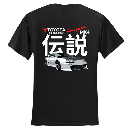 MK4 Supra T-Shirt