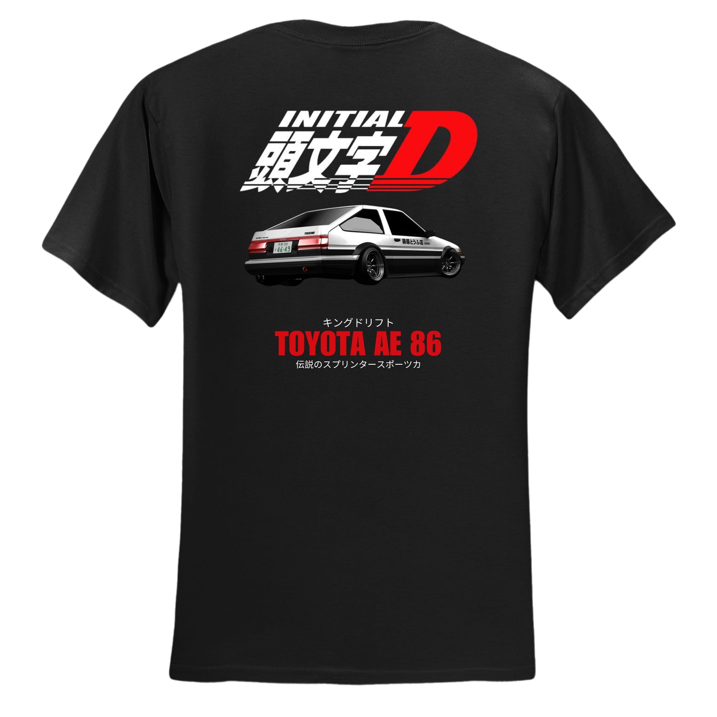 AE 86 T-Shirt