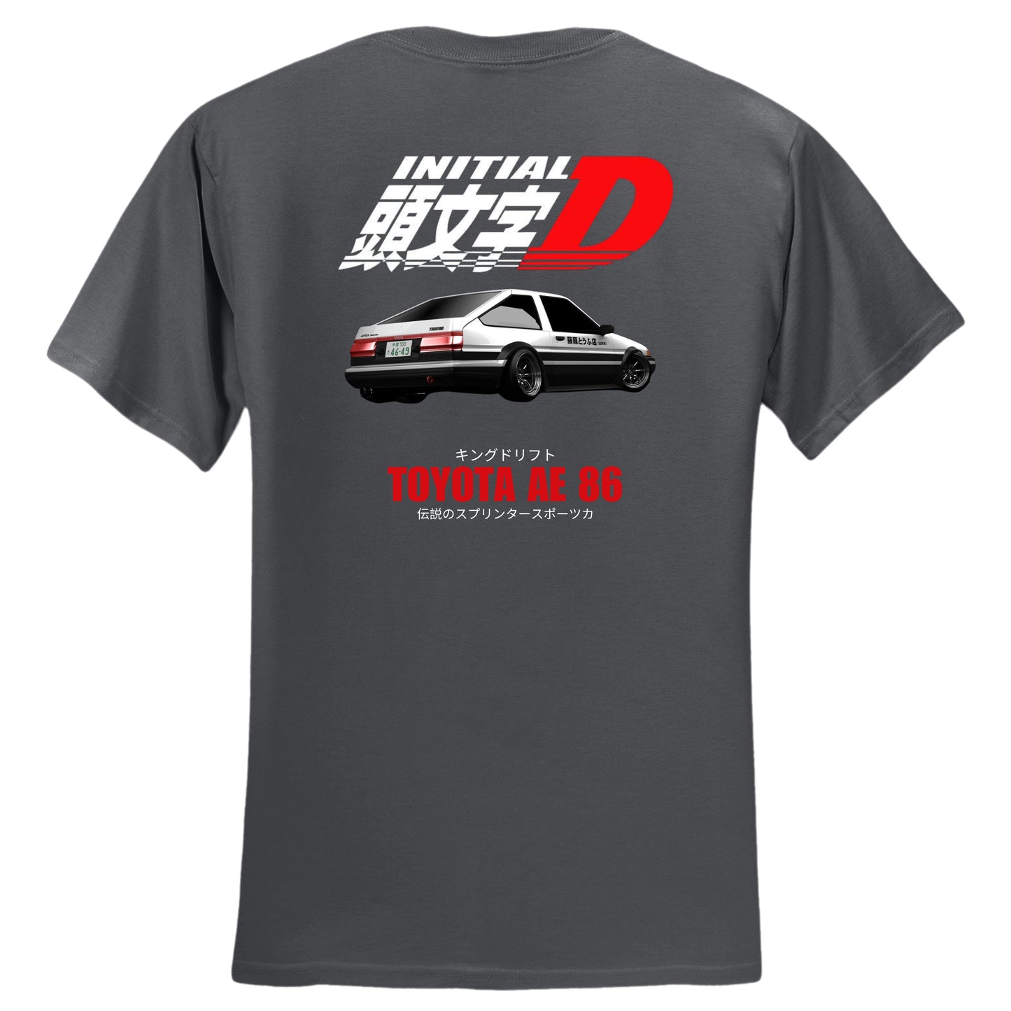 AE 86 T-Shirt