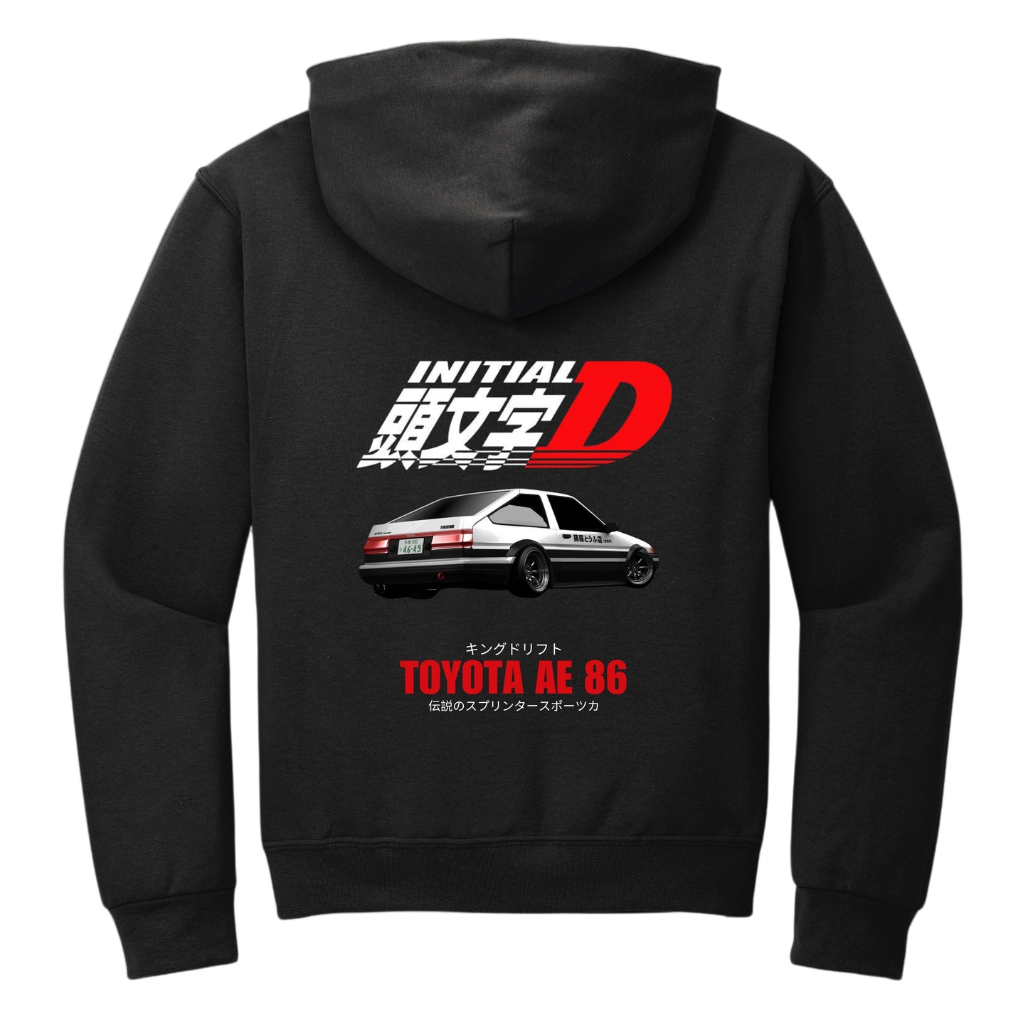 Atlanta Full Zip Hoodie