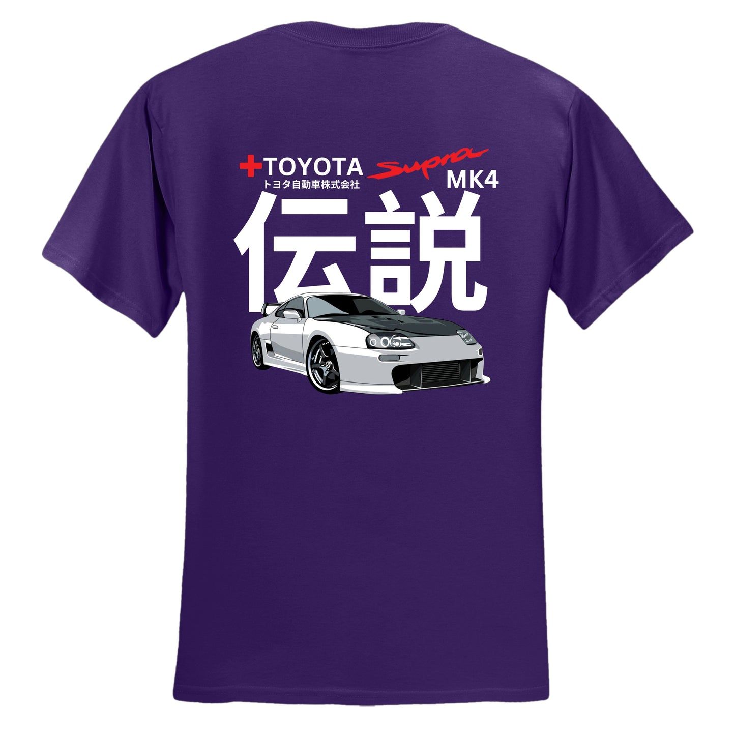 MK4 Supra T-Shirt