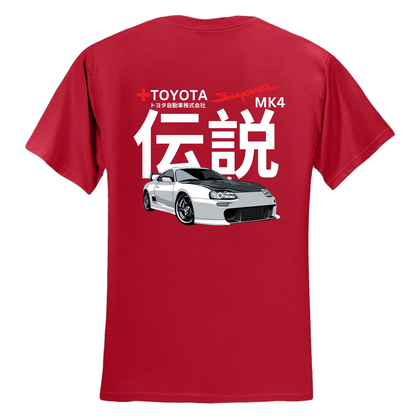 MK4 Supra T-Shirt