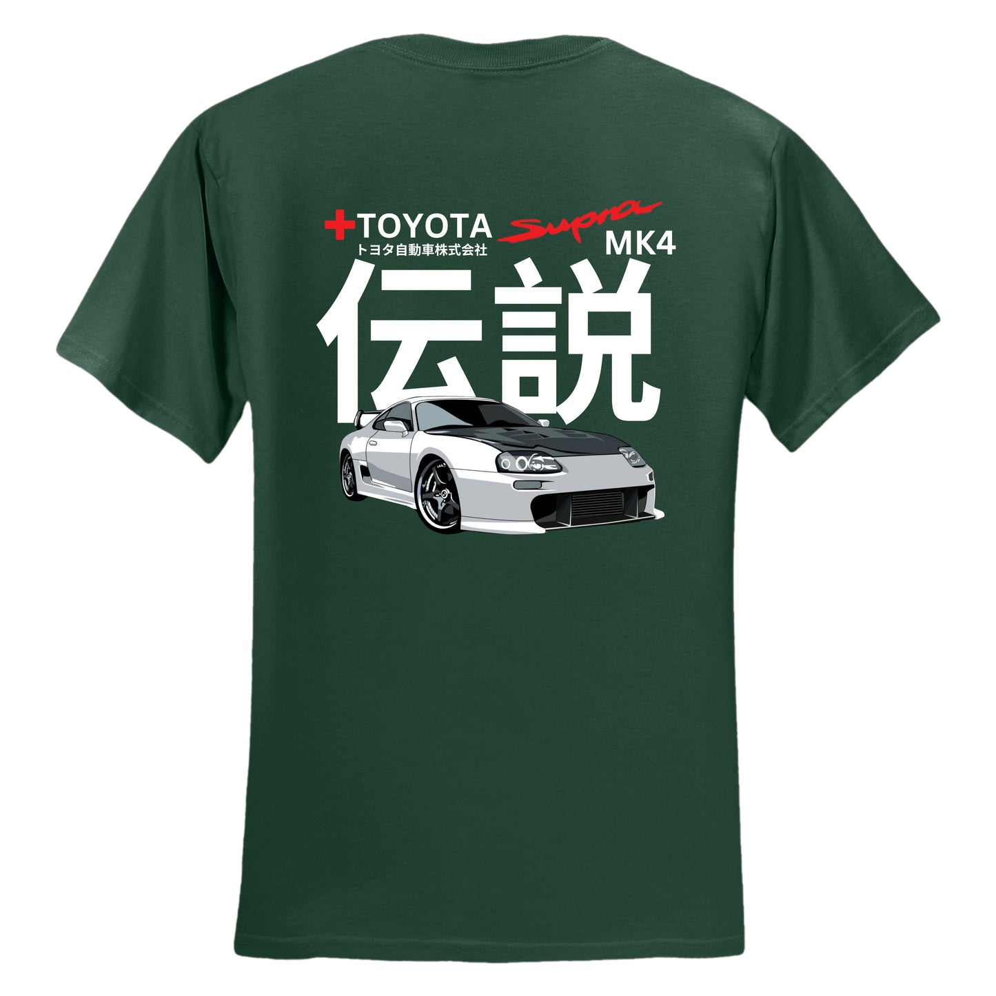 MK4 Supra T-Shirt